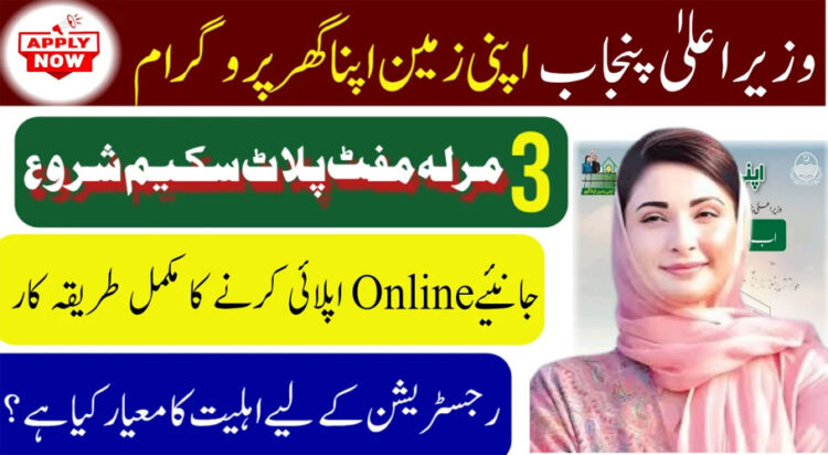 image by AKC Punjab