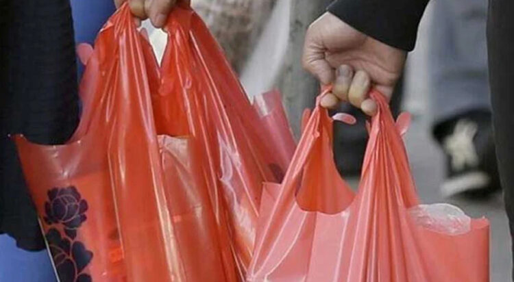 Plastic Bags
