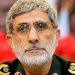Iranian Brigadier General Esmail Qaani (File Photo)