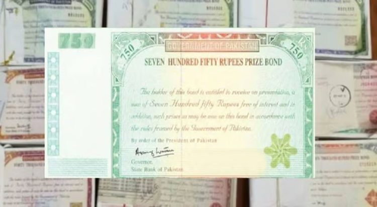 750 prize bond draw july 2025
