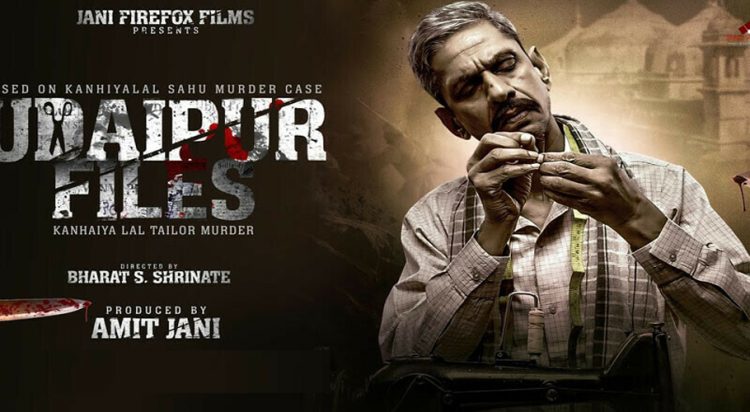 (Reliance Entertainment)