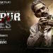 (Reliance Entertainment)