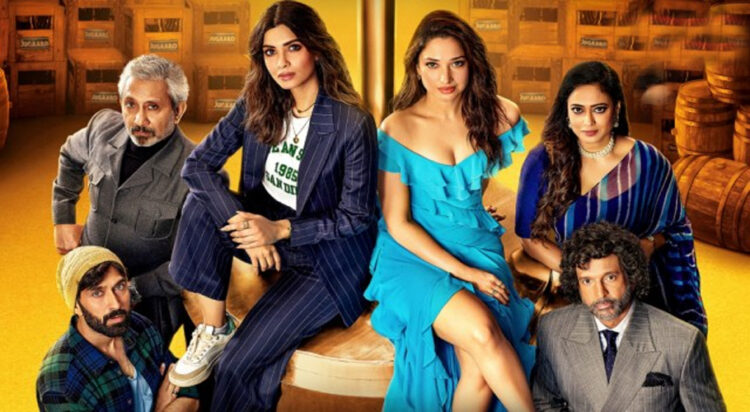 Do You Wanna Partner is a new Amazon Prime Video series with eight-episodes.