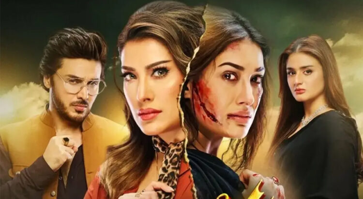 Drama Serial Dayan