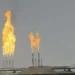 Gas Reserves