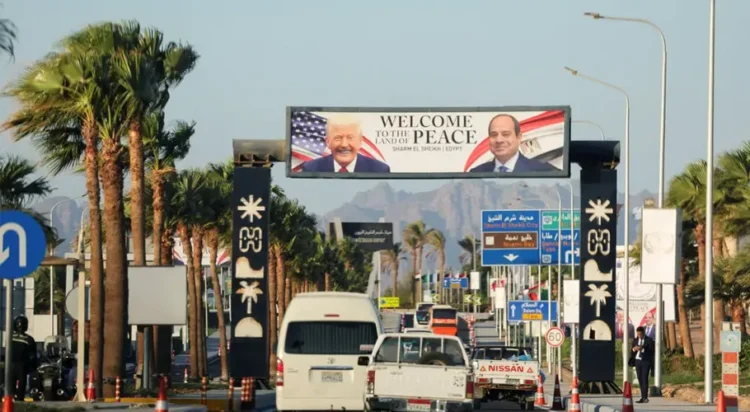 Gaza Summit