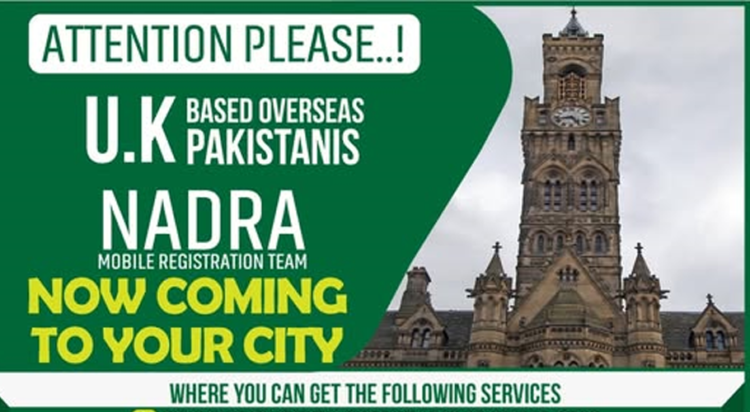 (NADRA)