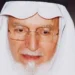 Dr. Abdullah bin Omar bin Muhammad Naseef,