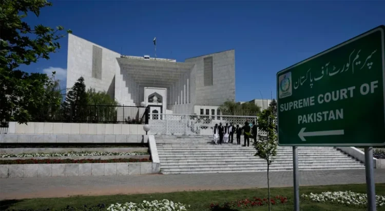 Supreme Court