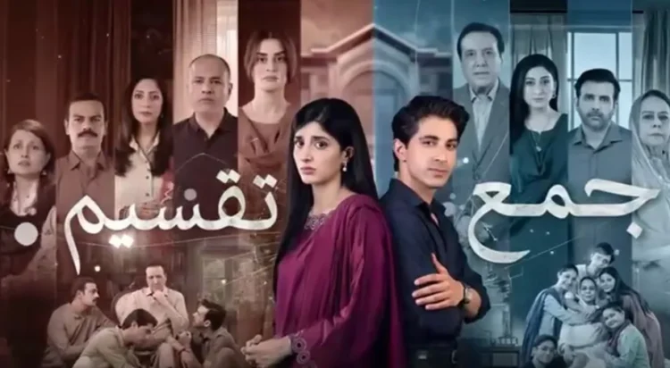 Hum TV
