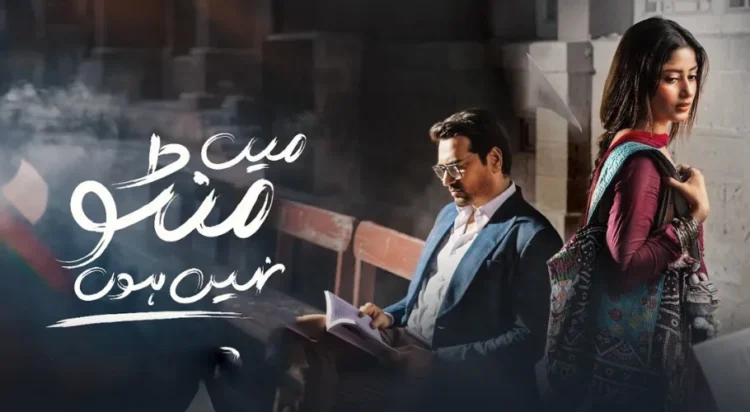 ARY Digital
