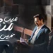 ARY Digital
