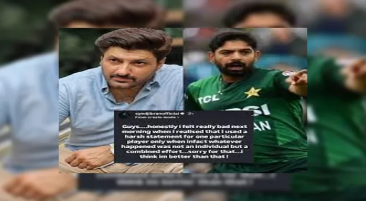Jibran apologises to Haris Rauf