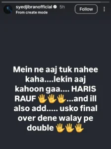 Jibran apologises to Haris Rauf