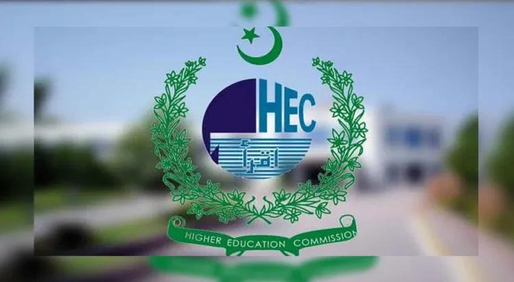 hec site