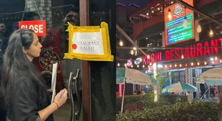 Kabul Restaurant