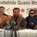 Mustafa Kamal Levels Serious Allegations Against Altaf Hussain in Dr. Imran Farooq Murder Case