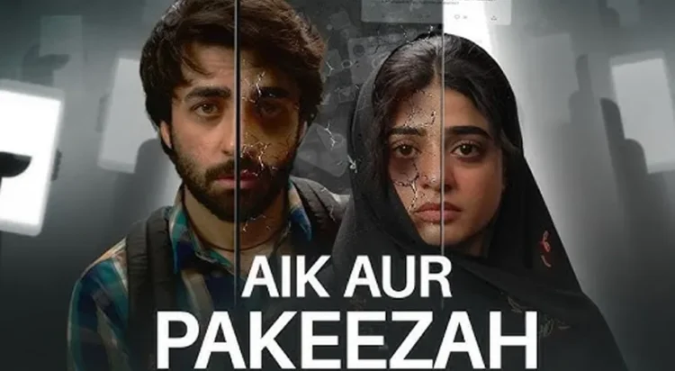 via Geo Entertainment