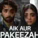 via Geo Entertainment