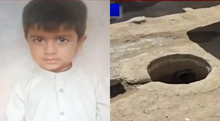 According to initial reports, the child, identified as Asad, was playing near his home when he accidentally slipped into the open drain.