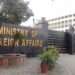 File Pic: Foreign Office