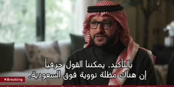 Saudi analyst Salman Al-Ansari