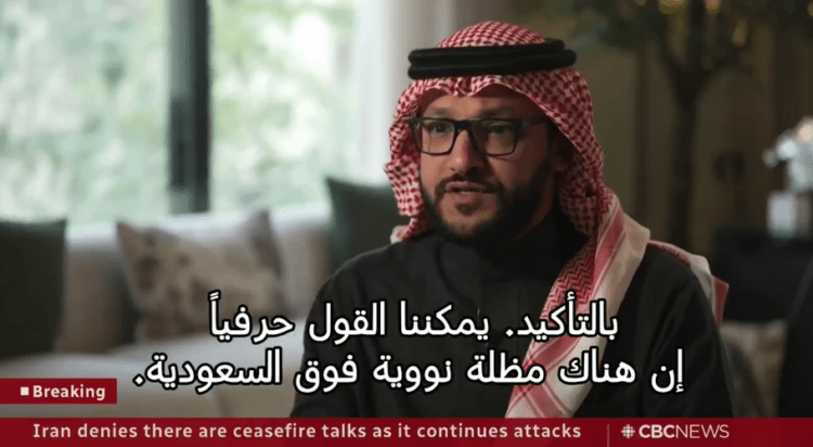 Saudi analyst Salman Al-Ansari