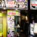 A young woman hovers in the doorway of one of Kabukicho’s information centres, which give recommendations for bars and sex shops. Photograph: Kosuke Okahara/The Guardian