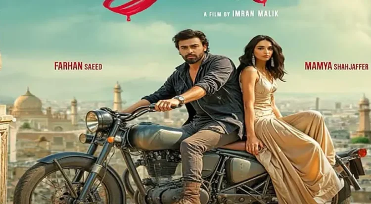 The teaser hints at a mix of romance and action, with emotionally charged moments that elevate the drama.